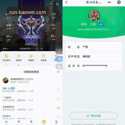 资深用户实测：宝威体育平台必备功能与使用心得（含v2.2.0版本深度评测）