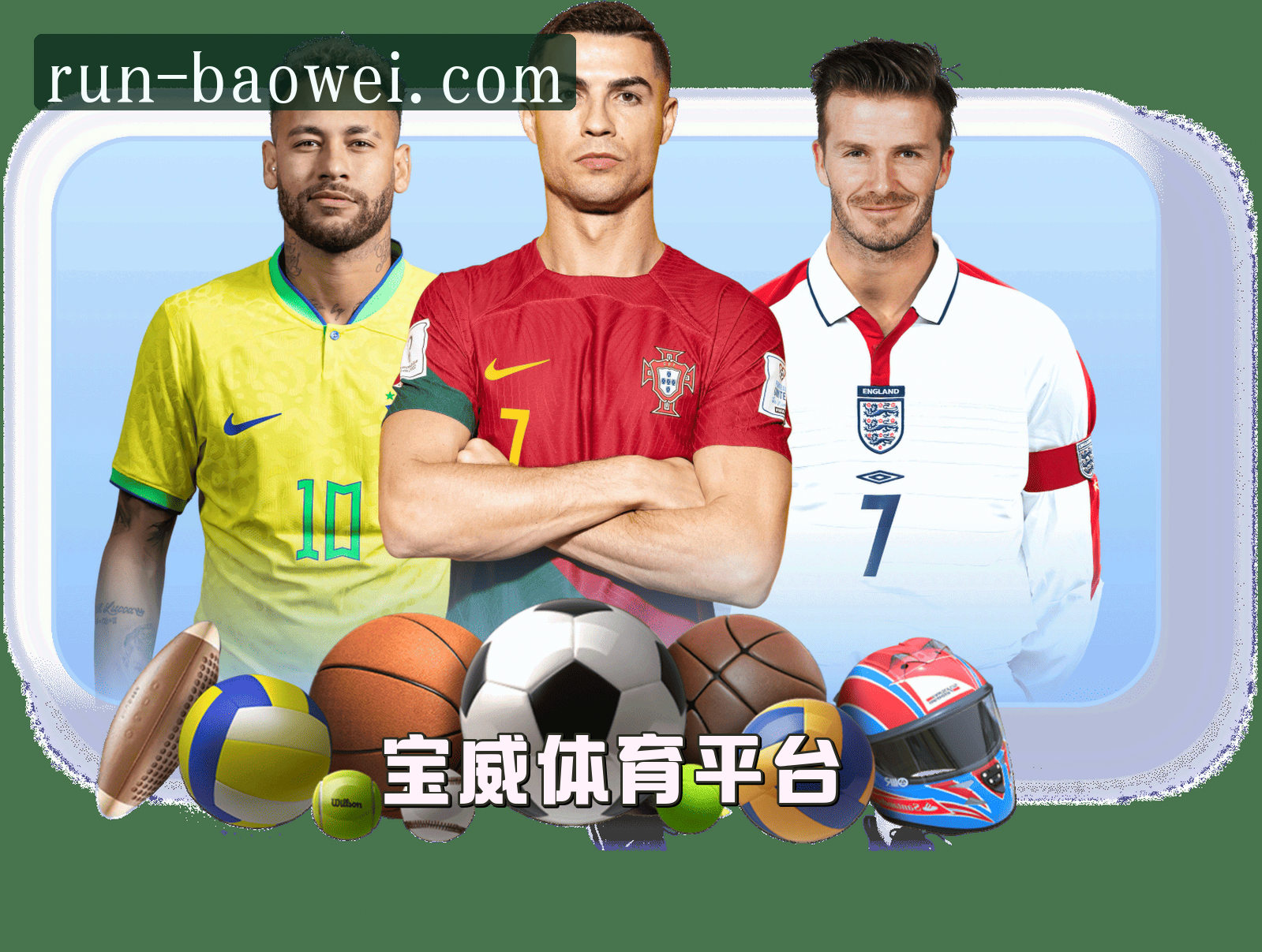 宝威体育APP「中国」官方网站 - 移动端下载